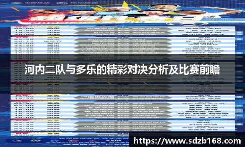 雷火电竞