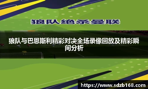 雷火电竞亚洲官网