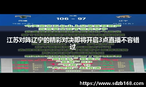 雷火电竞