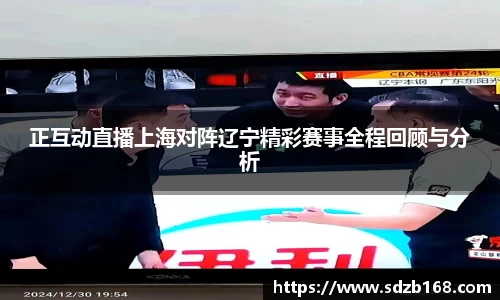 雷火电竞