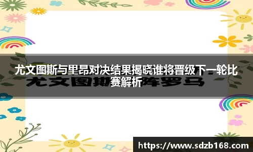 雷火电竞