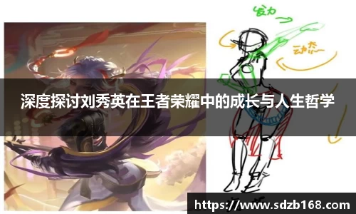 雷火电竞